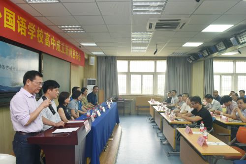 新聞發(fā)布會現(xiàn)場。中國經(jīng)濟(jì)導(dǎo)報 記者沈貞海 攝