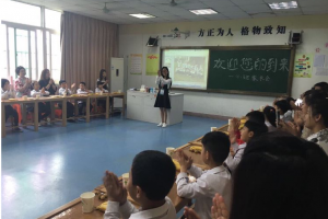 家校攜手，托起明天的太陽