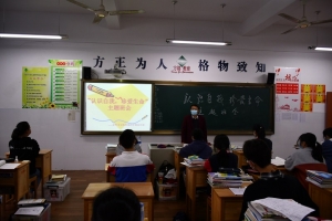 心理健康教育月——我校開(kāi)展“認(rèn)識(shí)自我，珍愛(ài)生命”主題班會(huì)活動(dòng) 