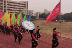青春，在這里絢麗綻放 ——金華市方格外國語學(xué)校第五屆田徑運動會