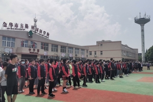 了解地震，學(xué)會自救