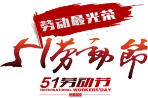 奮斗正當(dāng)時，青年當(dāng)有樣