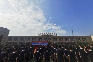 金華市方格外國語學校2020級新生軍訓閉營儀式