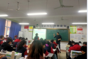 方格外國(guó)語(yǔ)學(xué)校高中部教研活動(dòng)--------周俊華老師