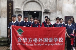 追尋英烈坐標(biāo)，爭(zhēng)做時(shí)代新人