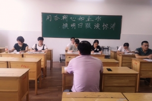 金華市方格外國語學(xué)校高中部召開新學(xué)期第一次教研組長活動(dòng)