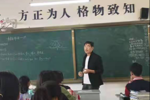 方格外國(guó)語學(xué)校高中部教研活動(dòng)-----曹志坤老師