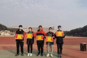 金華市方格外國(guó)語學(xué)校高中部2021-2022學(xué)年第一學(xué)期12月月考獎(jiǎng)學(xué)金獲獎(jiǎng)學(xué)生名單