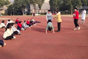 方格外國(guó)語學(xué)校高中部教研活動(dòng)----------王倩老師