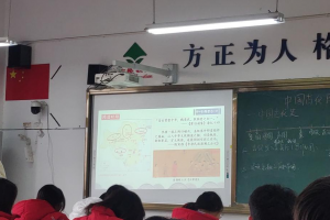 方格外國(guó)語學(xué)校高中部教研活動(dòng)------張  培老師