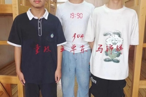 同一男寢3人考上金華一中，而另一女寢全部考上重點(diǎn)高中
