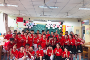 奇趣六一，向快樂出發(fā)！——金華市方格外國語學(xué)校小學(xué)部慶“六一”游園活動