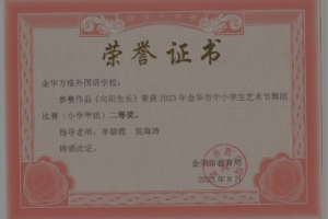 喜報