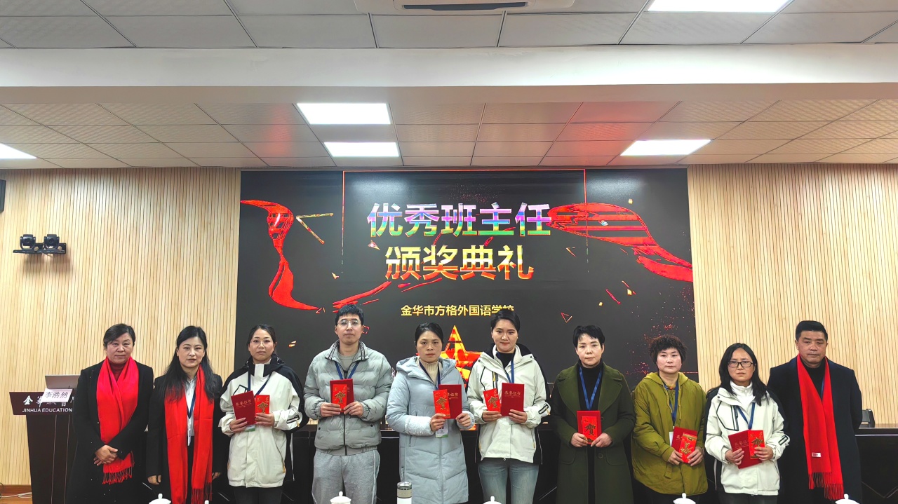 教職工大會7.jpg