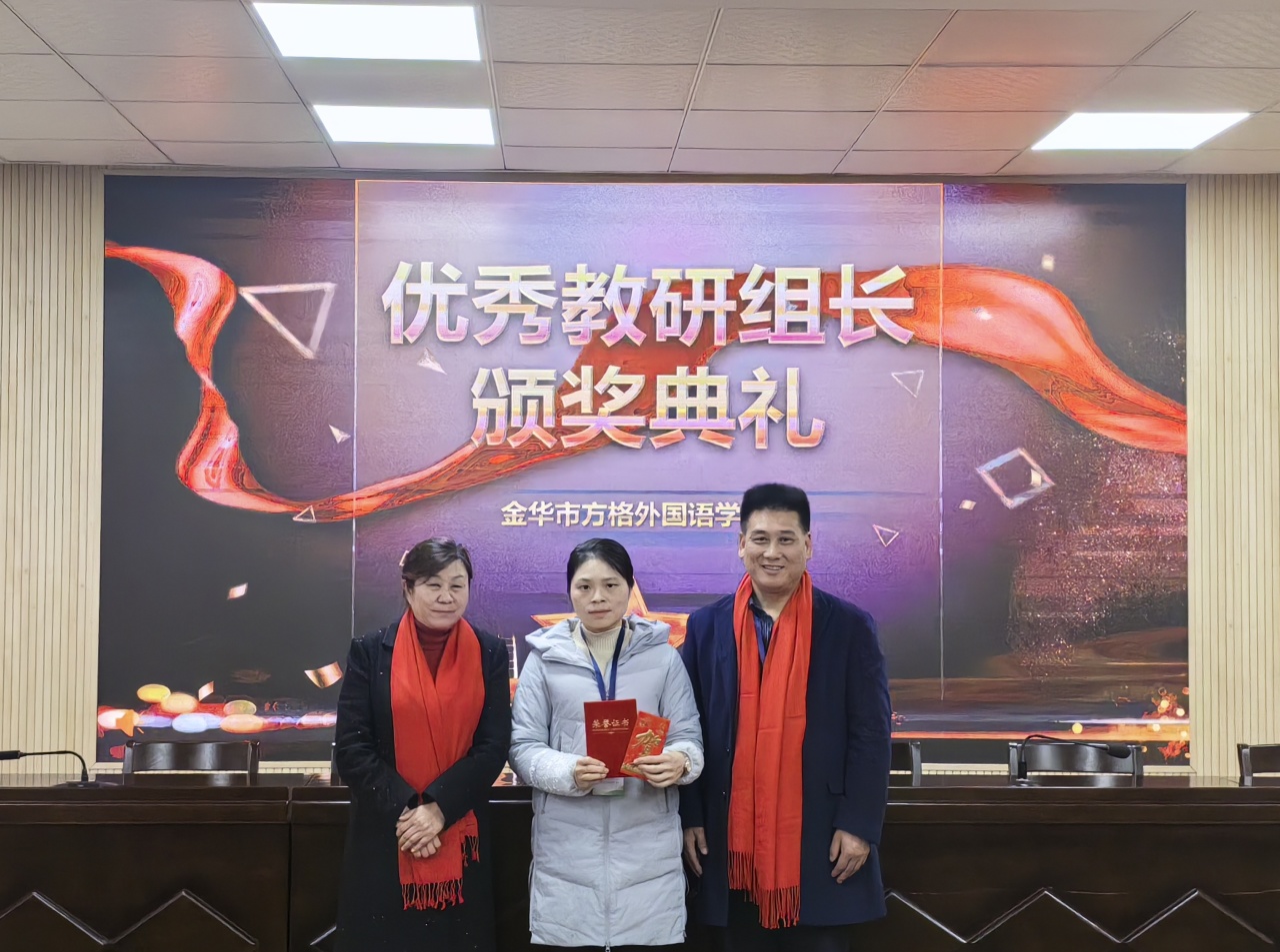 教職工大會9.jpg