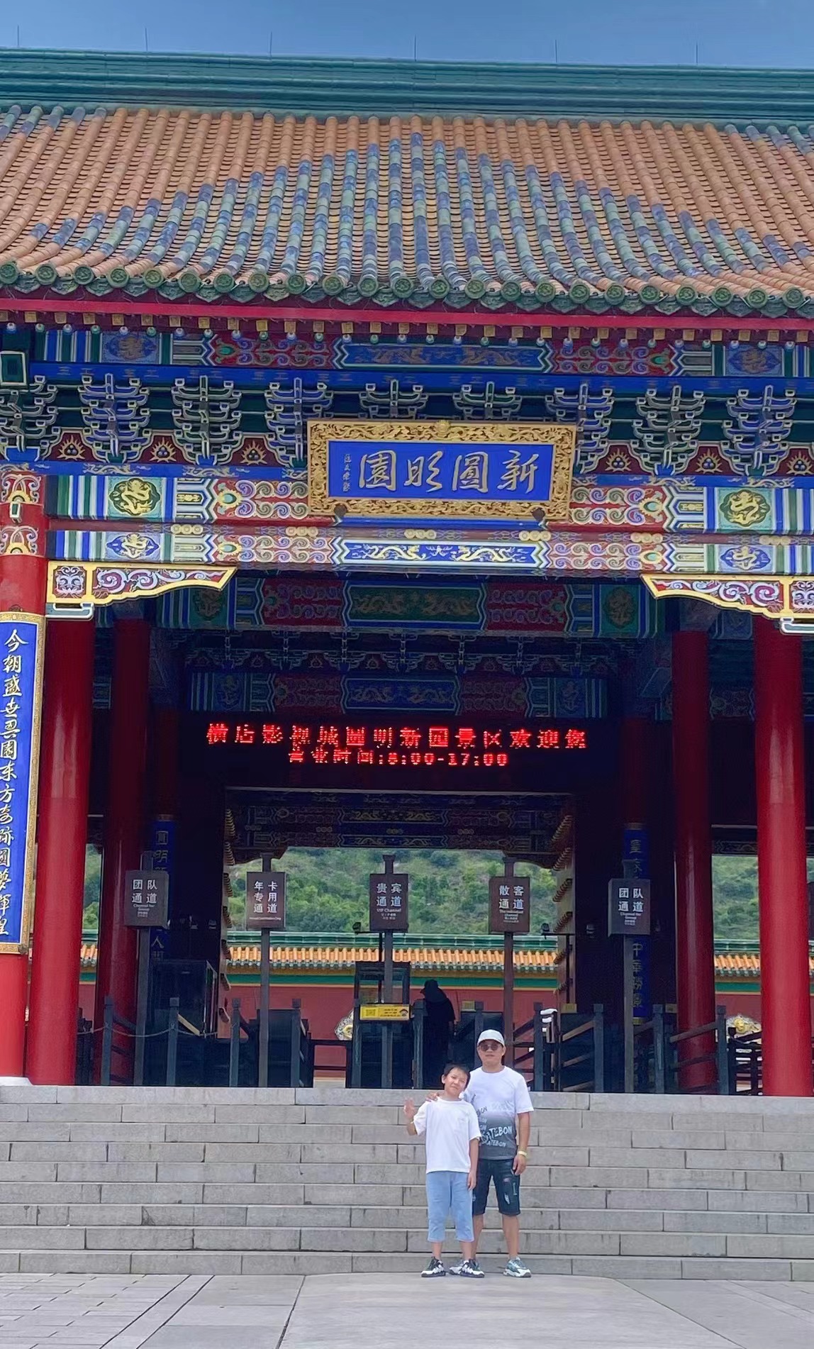 賴(lài)鵬昊.jpg