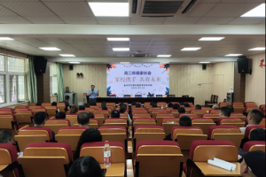 家校攜手 共育未來 ---金華市方格外國語學(xué)校高二年級(jí)家長會(huì)