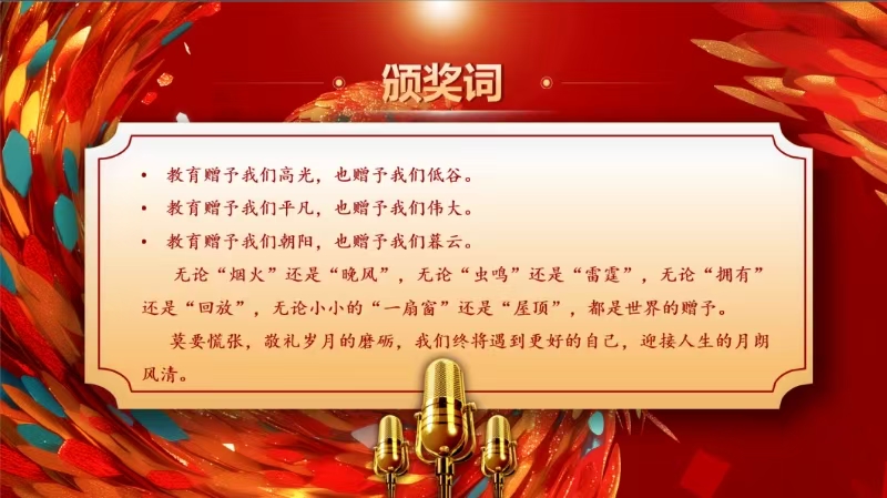 微信圖片_20250211160945.jpg