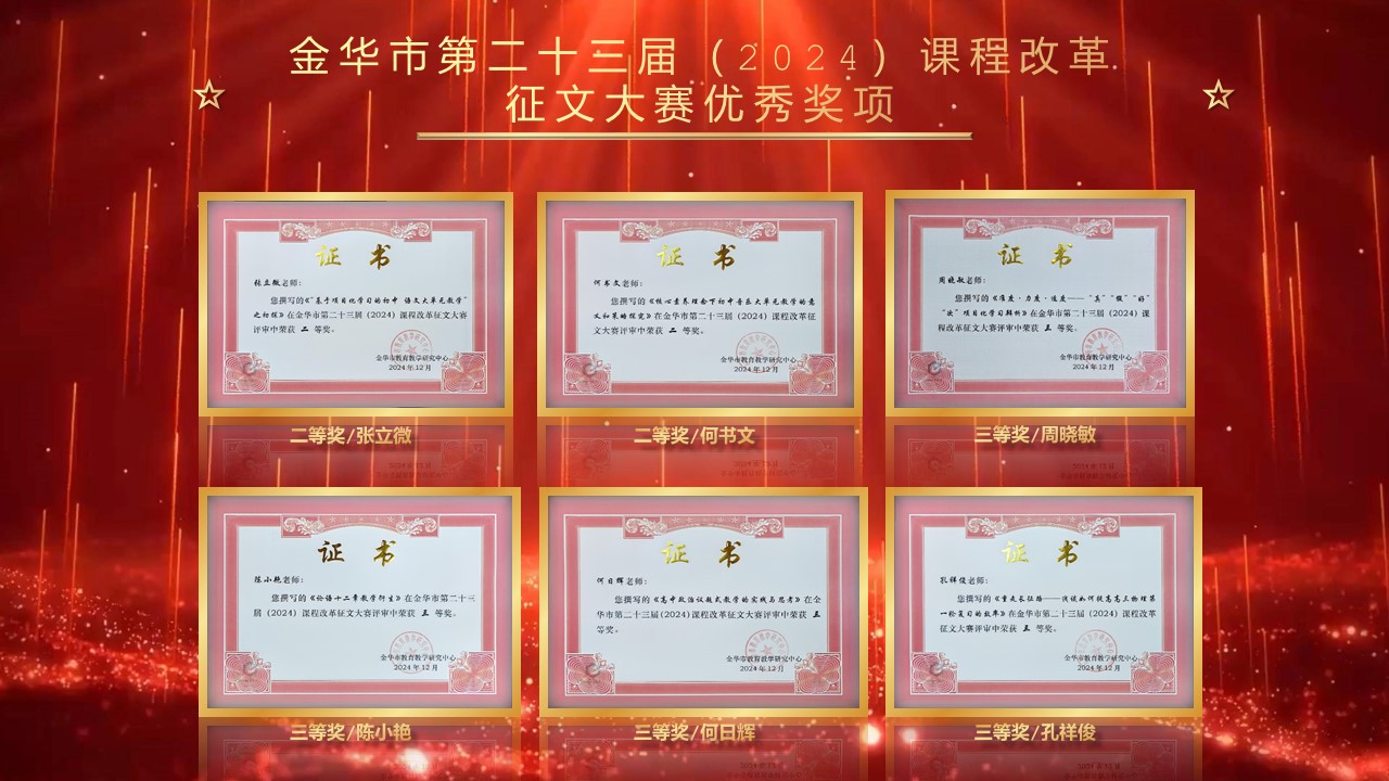 市級(jí)論文.jpg