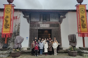 喜樂佳節(jié)，溫暖同行——金華市方格外國語學校工會組織外地教師赴一場幸福文化之旅