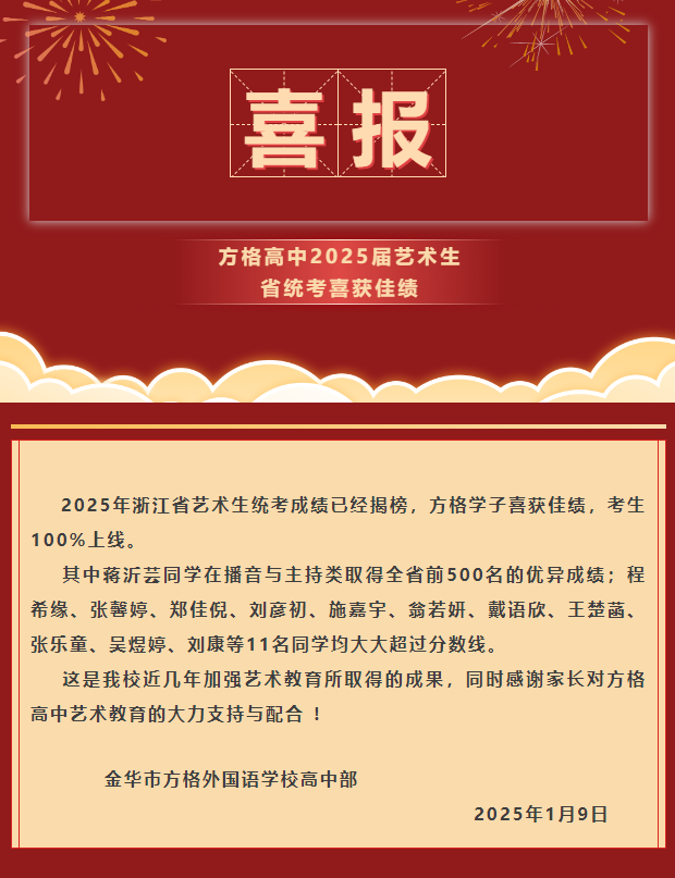 微信圖片_20250225153947.png
