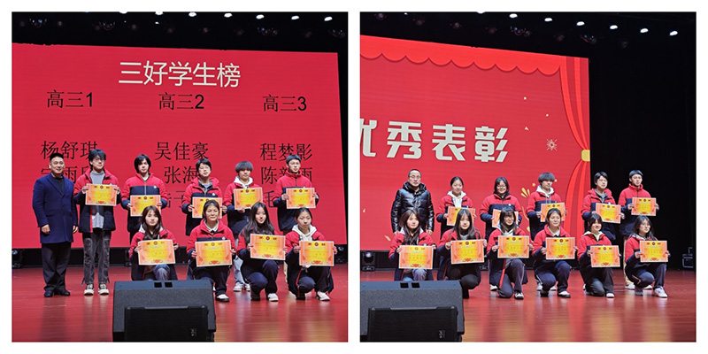 表彰拼圖3.jpg